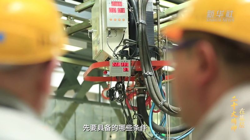 制造业协同办公软件选型的关键要素**