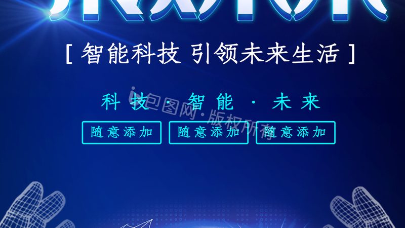 便捷性：随时随地办公